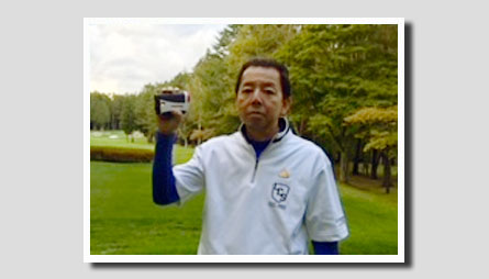 阿部様（50歳代）平均スコア90台の中級者ゴルファー。