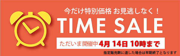 ゴルフ距離計 PINPOINT XC1500 タイムセール