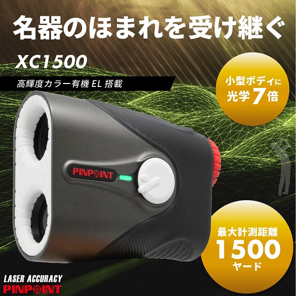 ゴルフレーザー距離計 レーザーアキュラシー PINPOINT XC1500