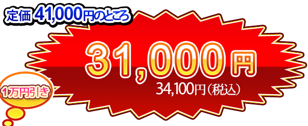 ゴルフ距離計 PINPOINT XC1500タイムセール